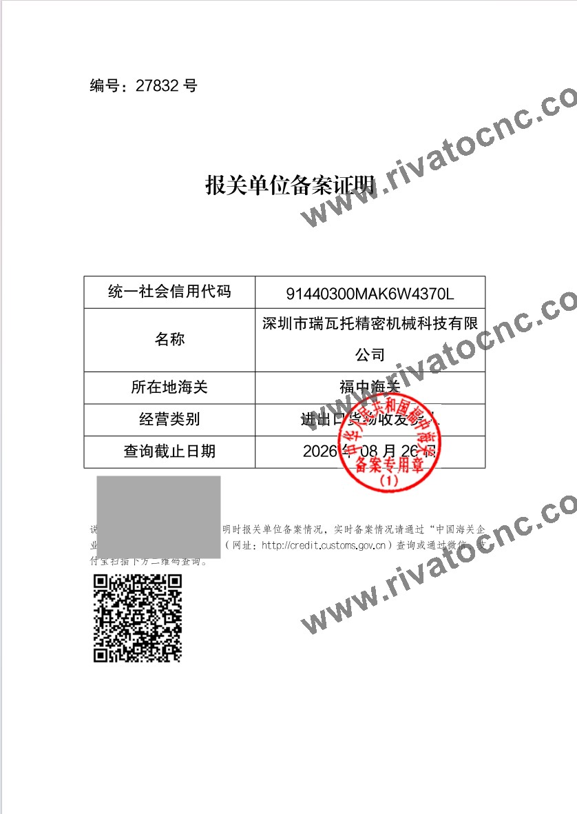 Rivato CNC Customs Registration Certificate